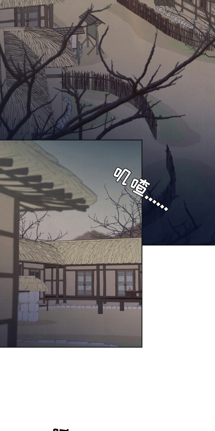 画涯欲海浮笼评价漫画,第20章：浑身无力5图