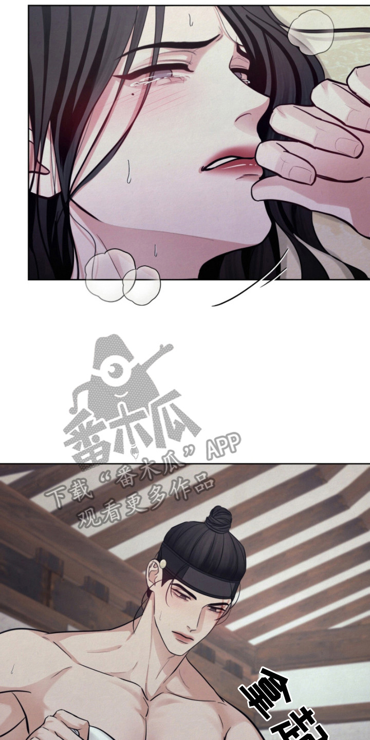 画涯欲海浮笼作者简介漫画,第23章：别出声2图