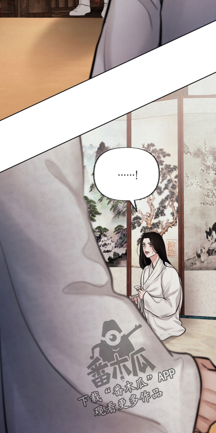 画涯欲海浮笼角色评价漫画,第26章：情况看起来非常严重2图