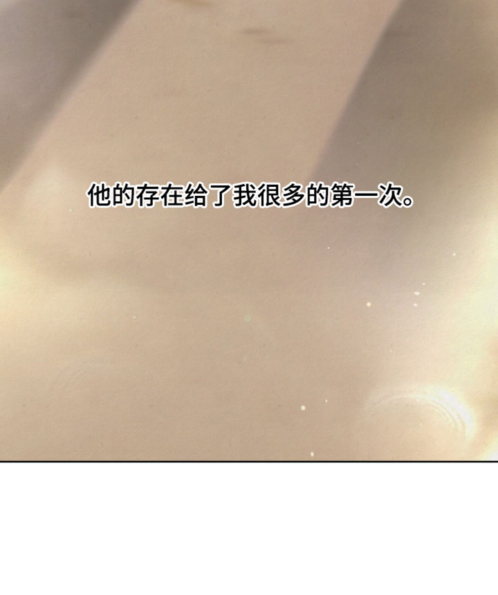 欲海浮笼漫画,第24章：偷看他的脸5图