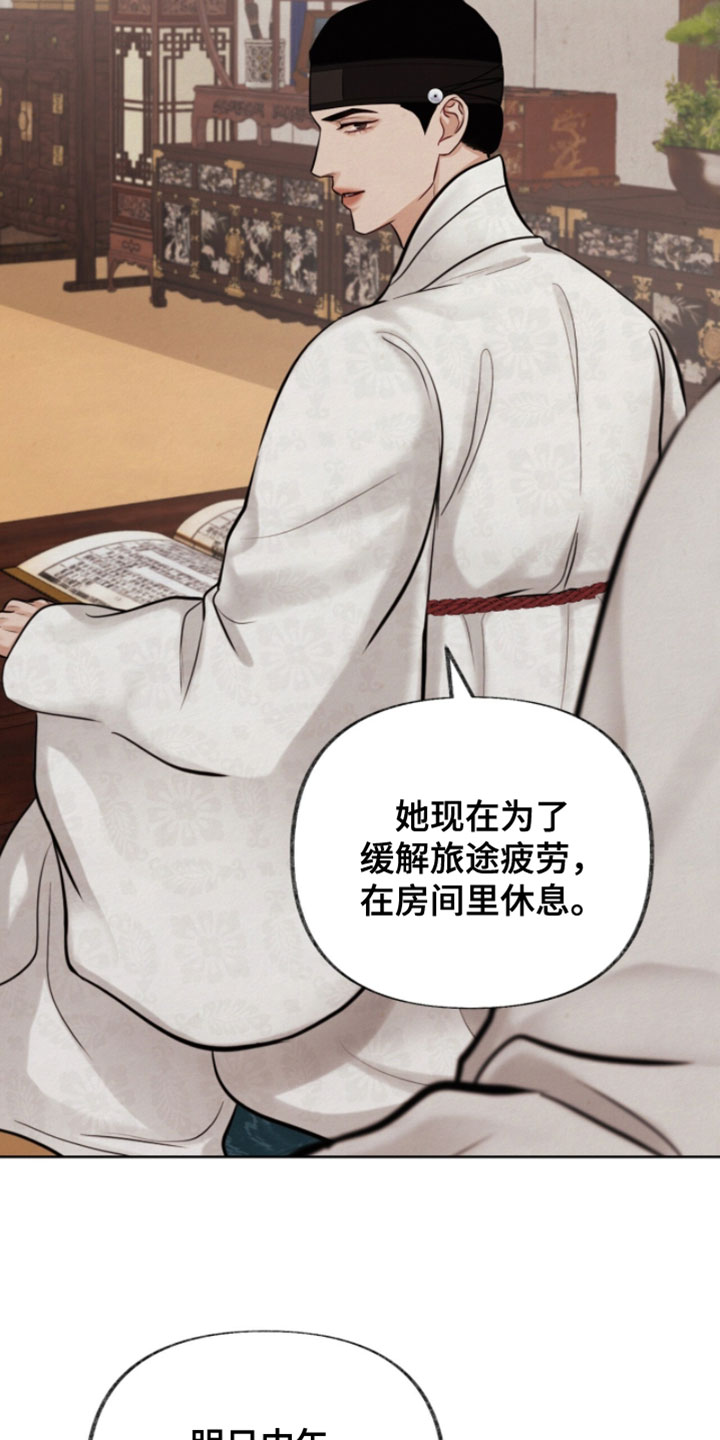 画涯欲海浮笼好看吗漫画,第27章：熟悉的味道5图