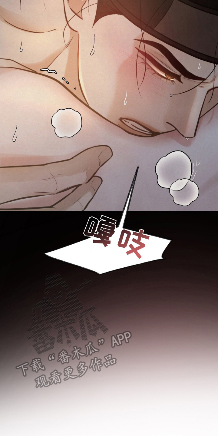 画涯欲海浮笼更新时间漫画,第19章：盯着看4图