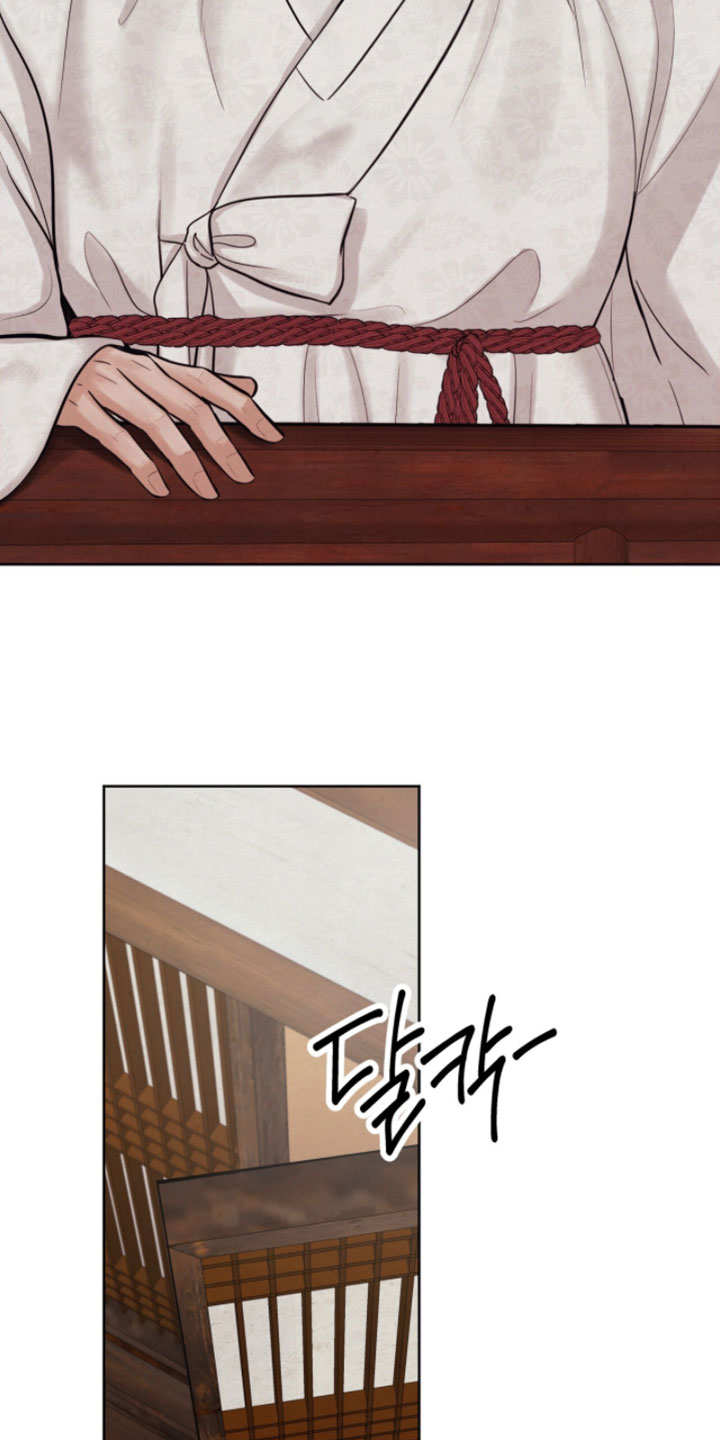 画涯欲海浮笼角色评价漫画,第26章：情况看起来非常严重5图