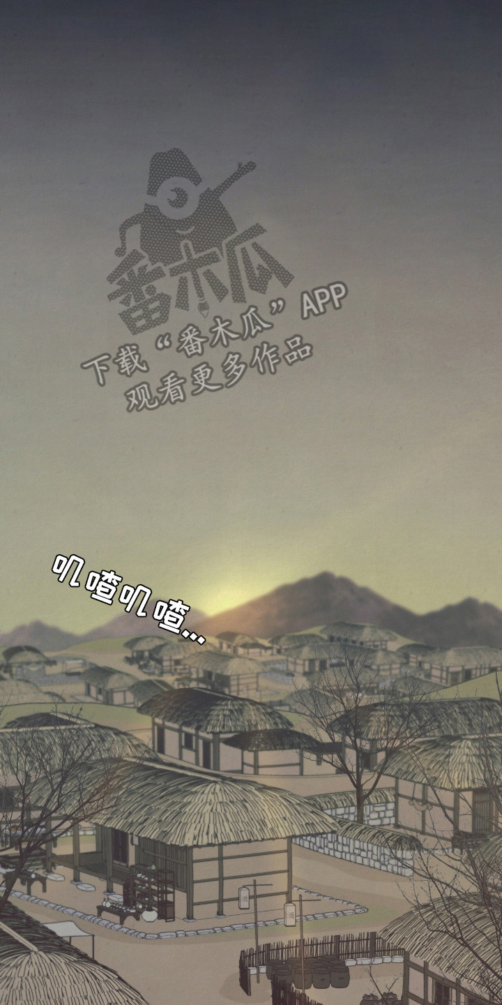 画涯欲海浮笼评价漫画,第20章：浑身无力4图