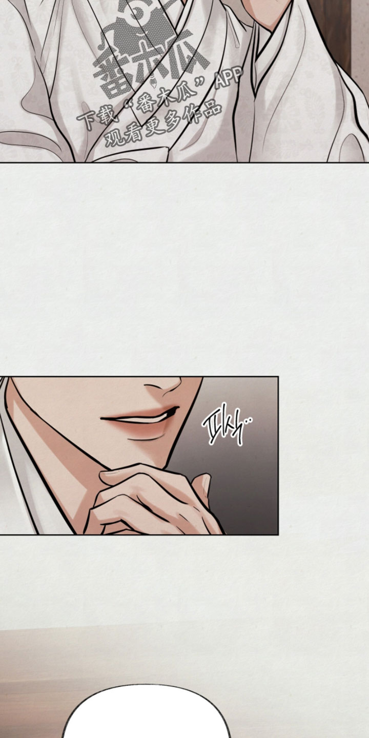 画涯欲海浮笼角色评价漫画,第26章：情况看起来非常严重3图