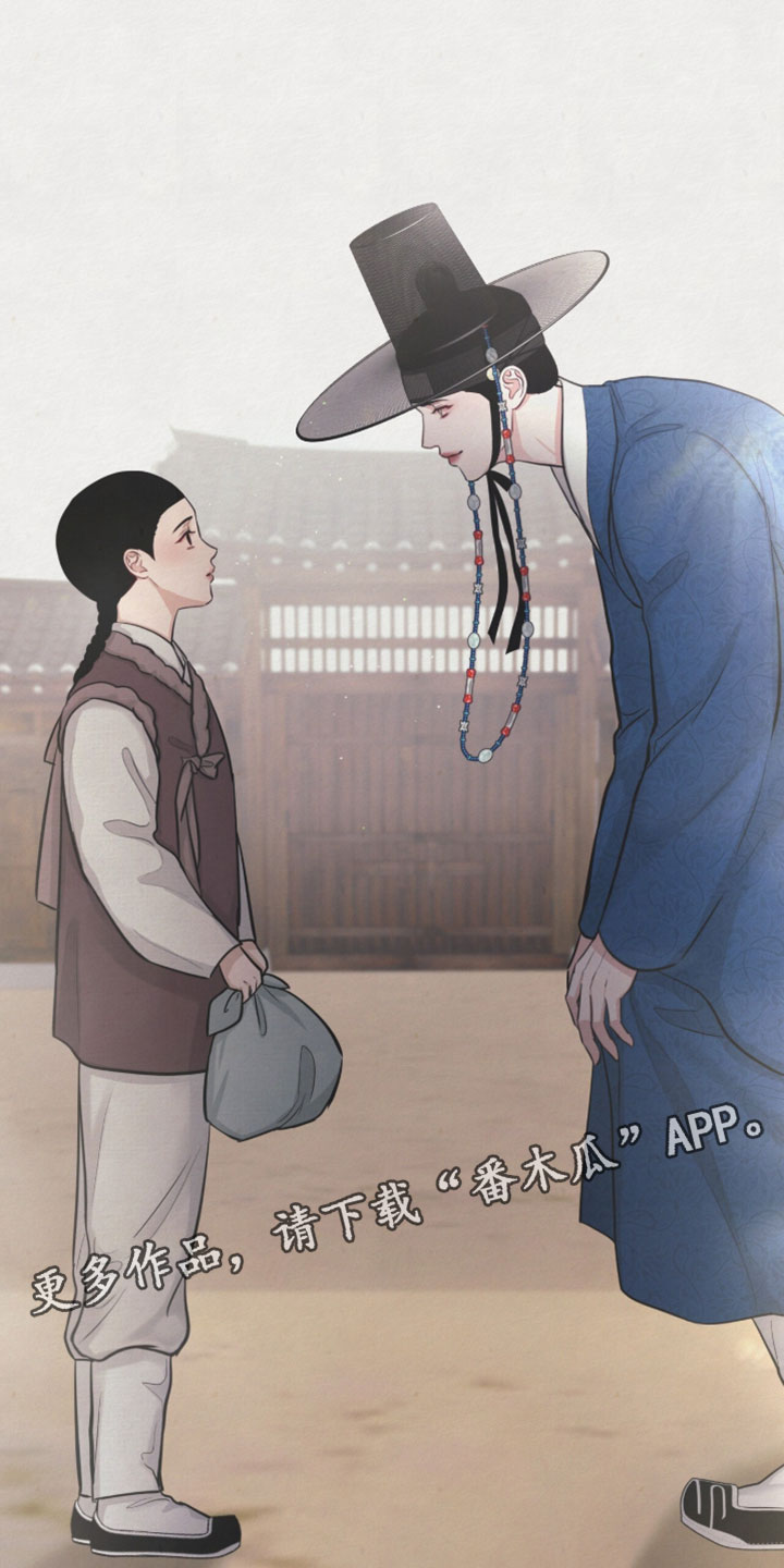 欲海浮笼漫画,第24章：偷看他的脸4图