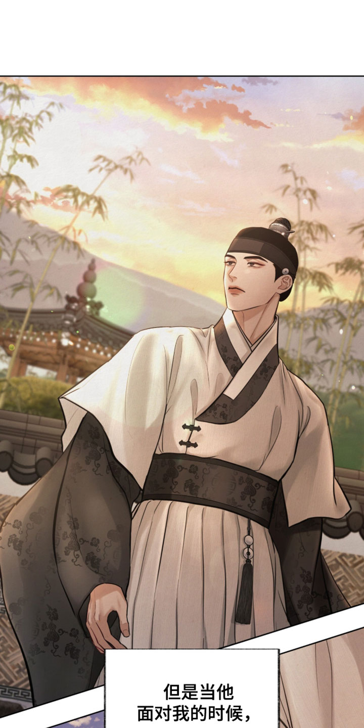 欲海浮笼漫画,第25章：我一定要抢过来4图