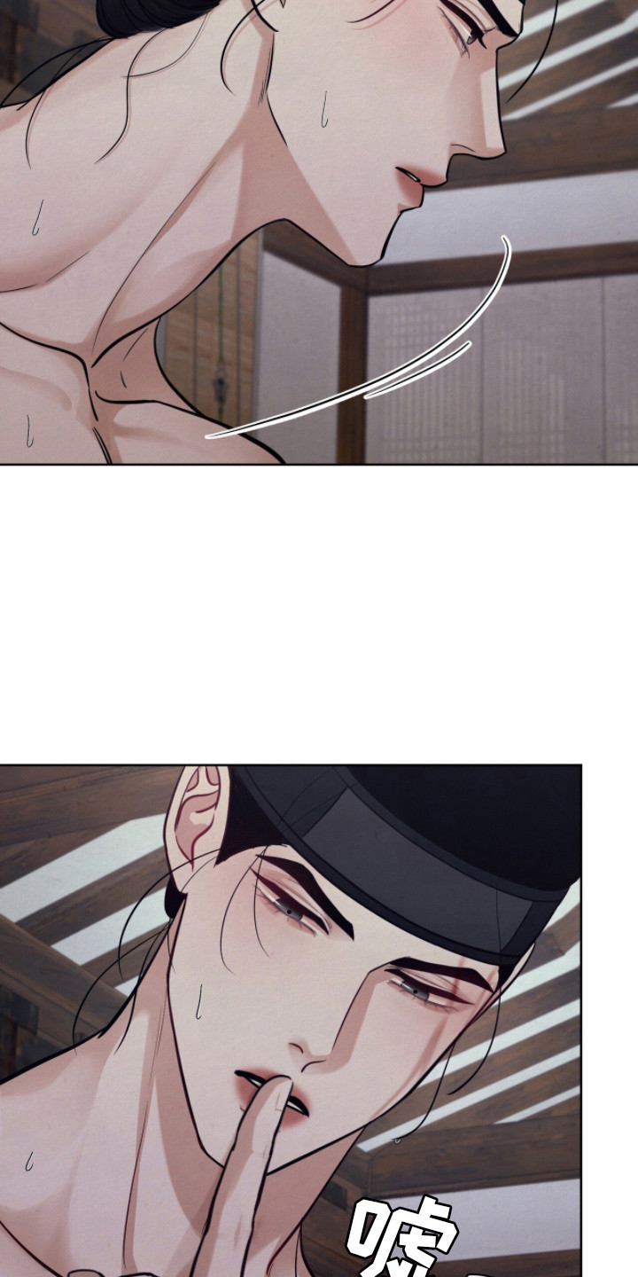 画涯欲海浮笼作者简介漫画,第23章：别出声4图