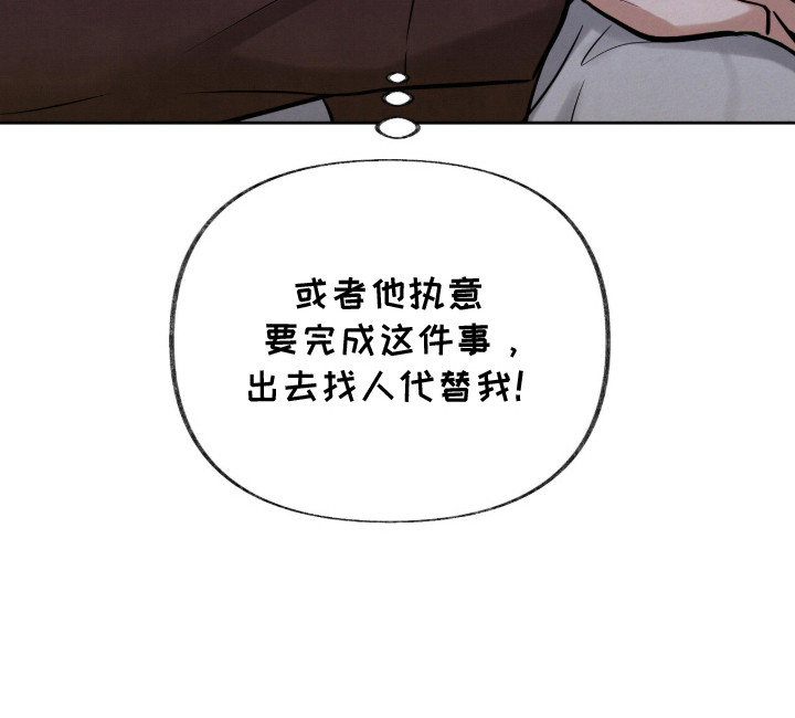 画涯欲海浮笼好看吗漫画,第20章：浑身无力3图