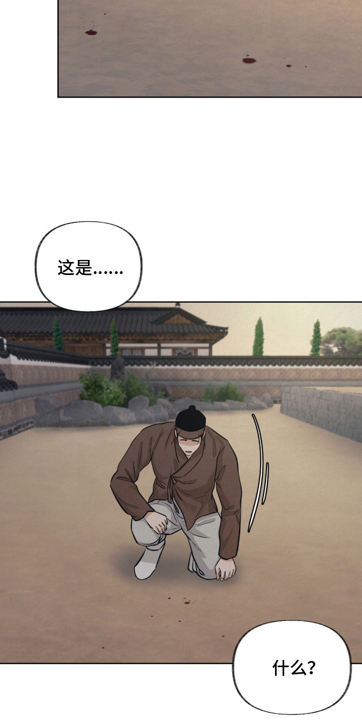 画涯欲海浮笼好看吗漫画,第21章：声音5图