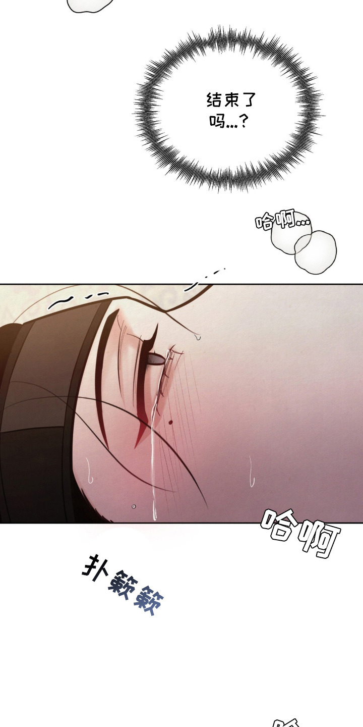 画涯欲海浮笼更新时间漫画,第19章：盯着看1图