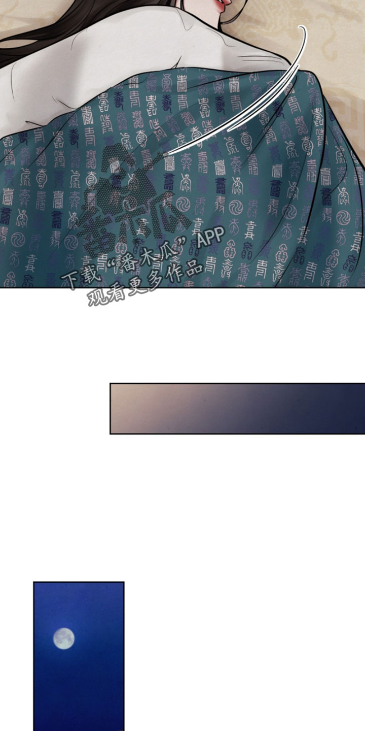 画涯欲海浮笼好看吗漫画,第27章：熟悉的味道3图