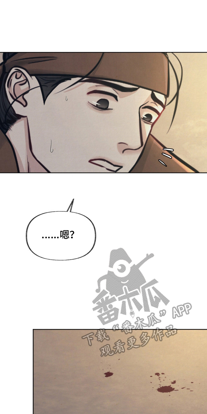 画涯欲海浮笼好看吗漫画,第21章：声音4图