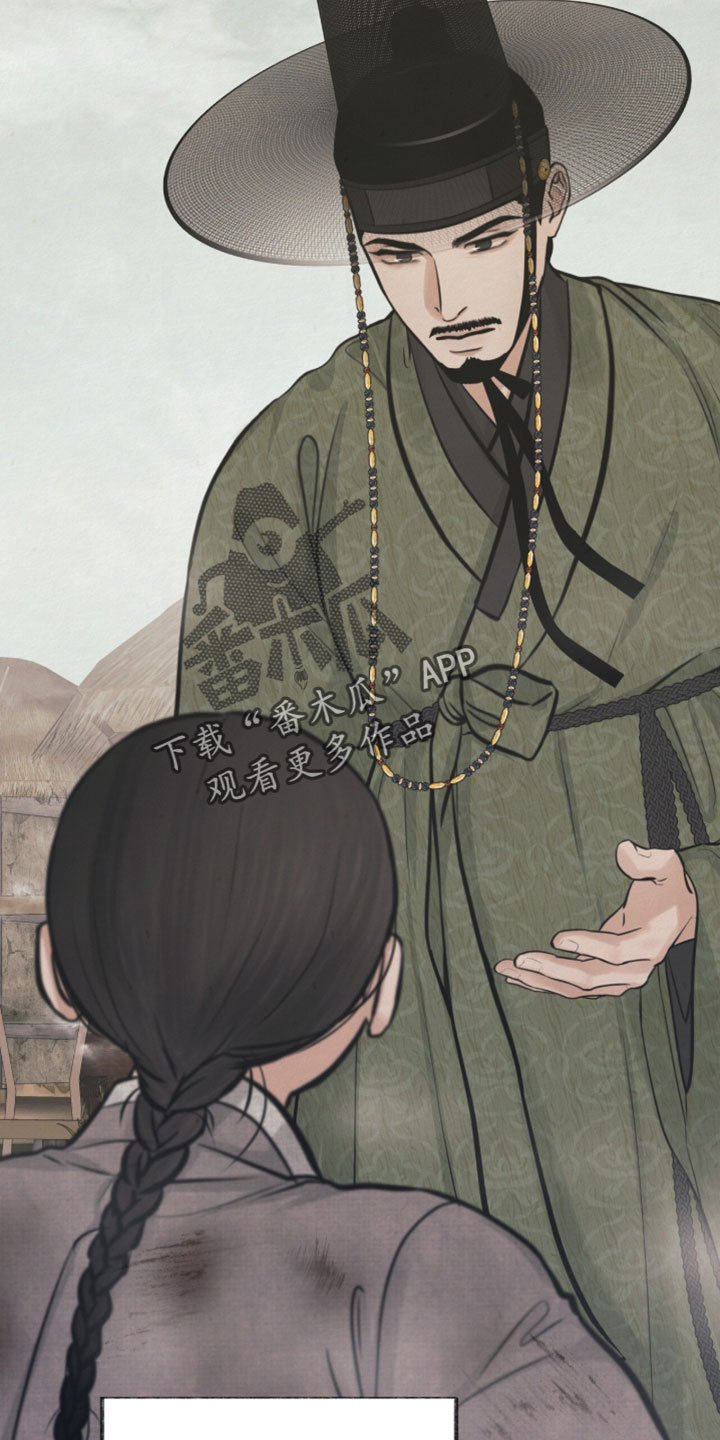 欲海浮笼漫画,第24章：偷看他的脸5图