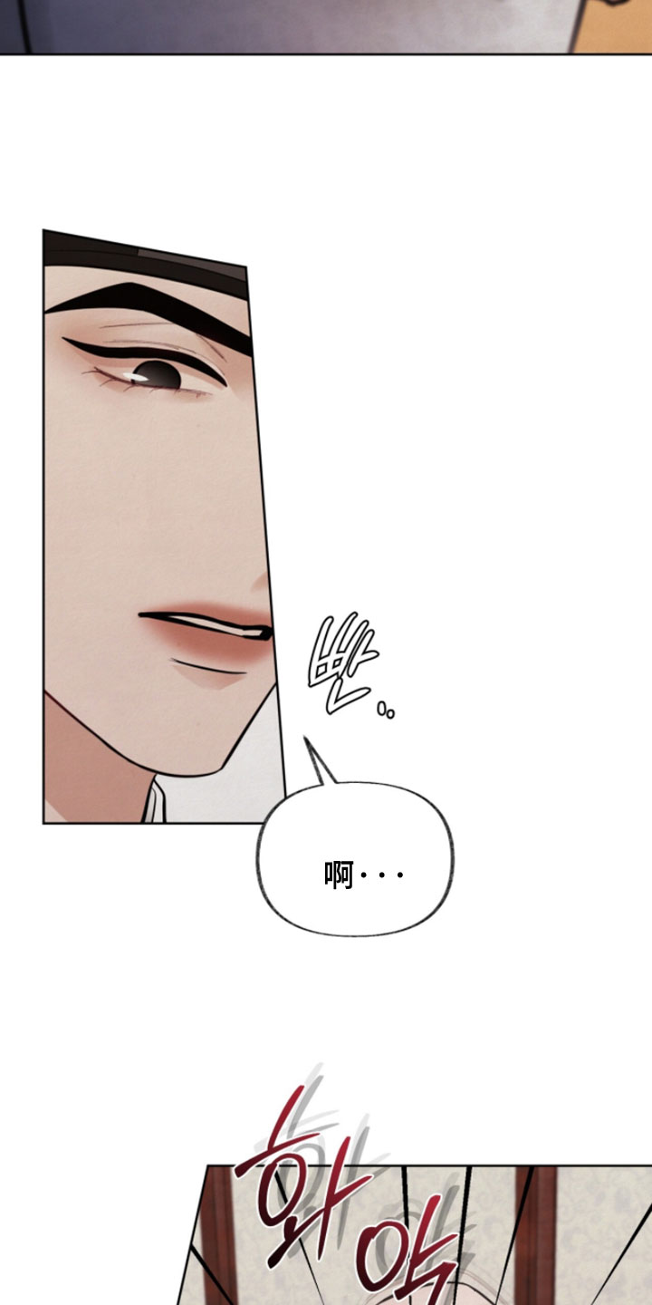 画涯欲海浮笼角色评价漫画,第26章：情况看起来非常严重3图