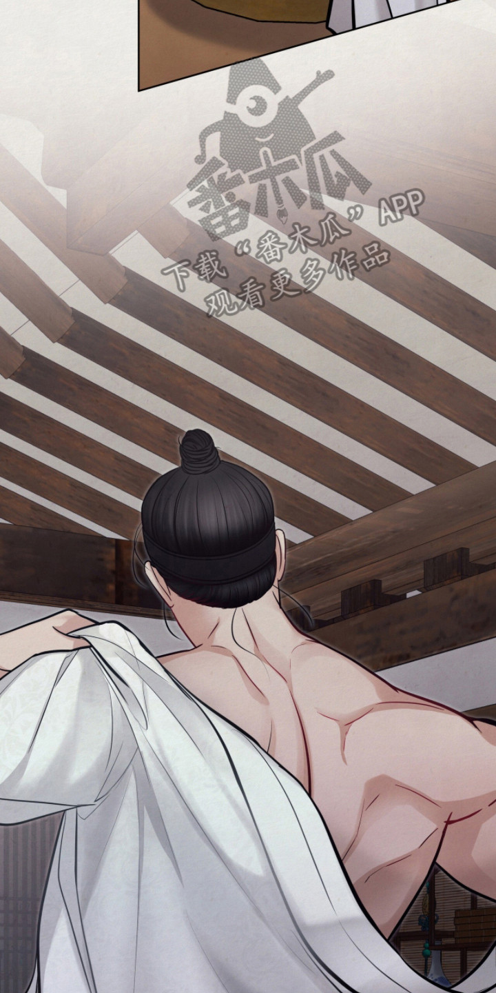 画涯欲海浮笼作者简介漫画,第23章：别出声3图