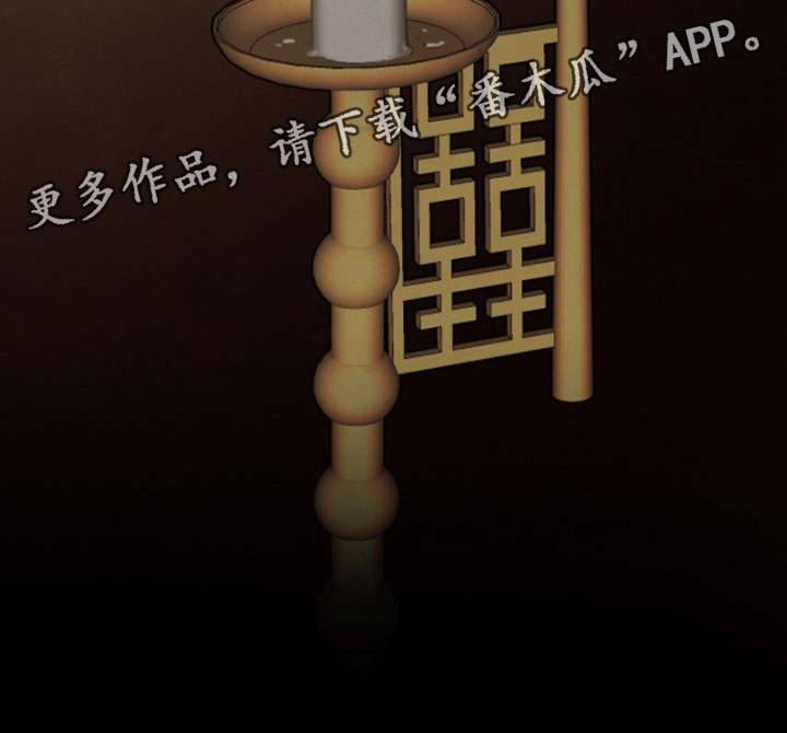 画涯欲海浮笼好看吗漫画,第27章：熟悉的味道3图