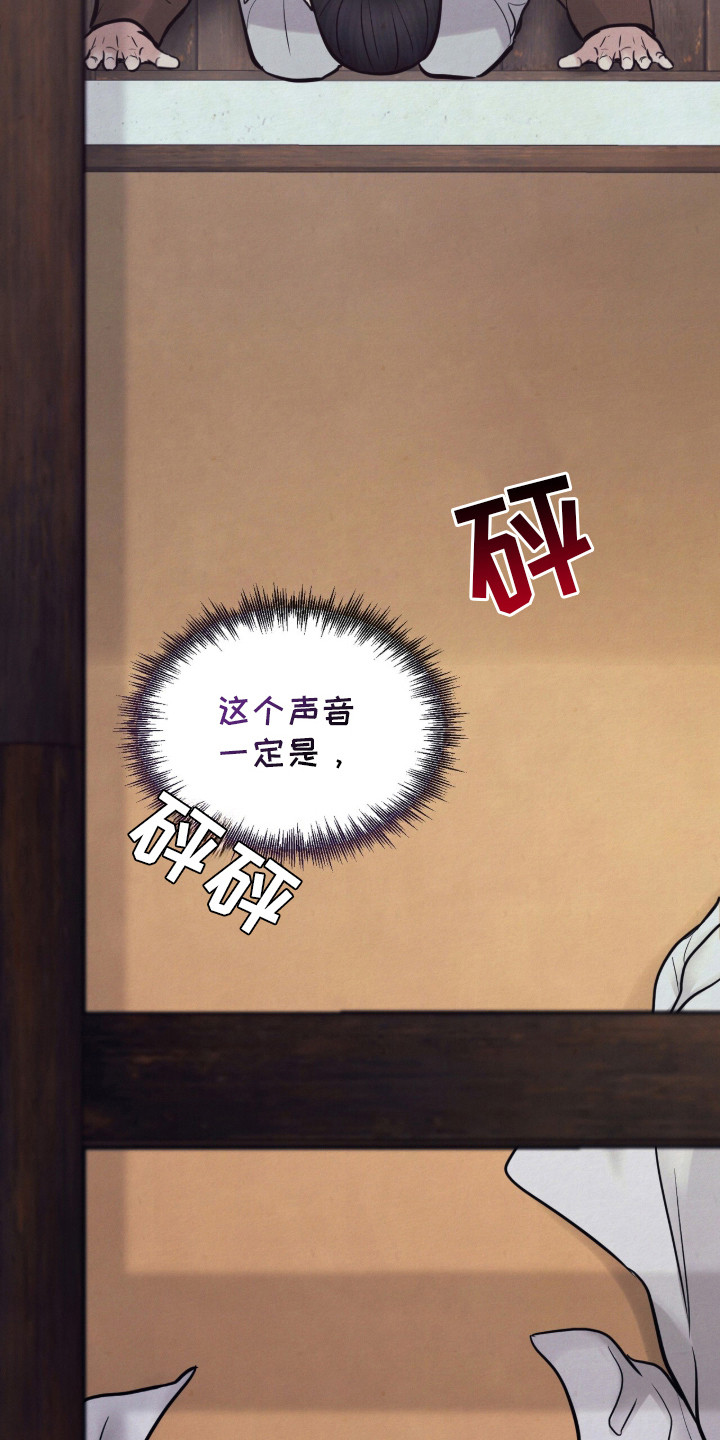 画涯欲海浮笼好看吗漫画,第21章：声音4图