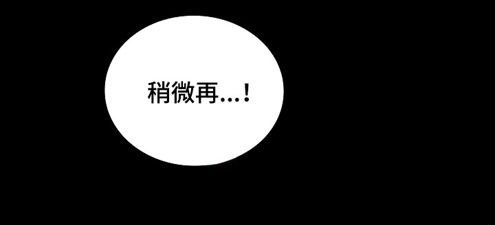 臣服于他的指尖漫画,第4章：教教我5图