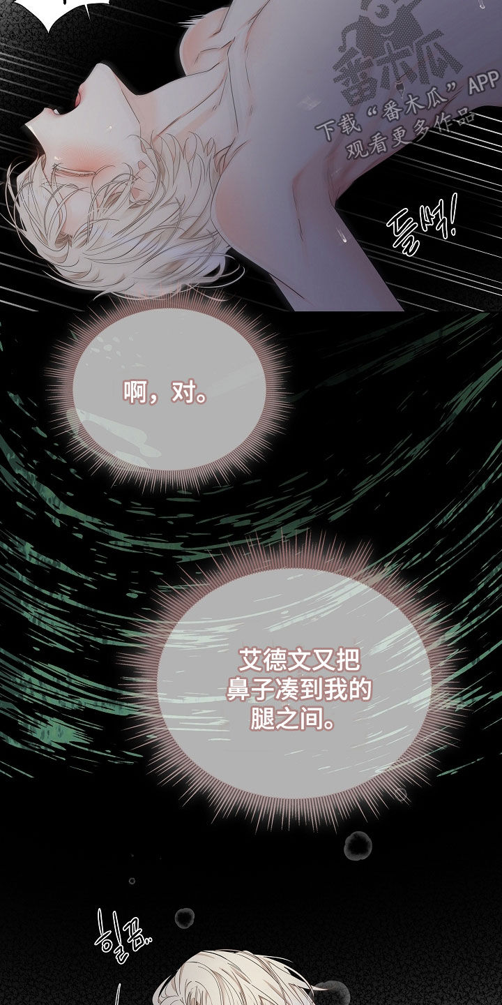 第15章：晕过去3