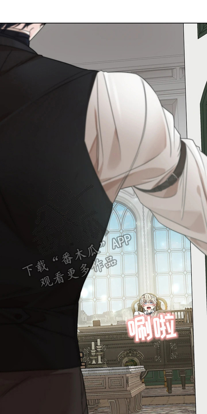 臣服于你是什么意思漫画,第9章：放松一下4图