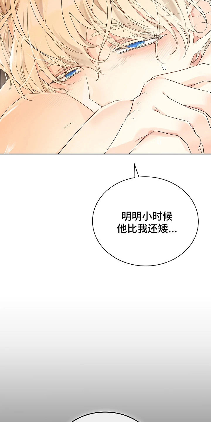 第3章：没有经验3