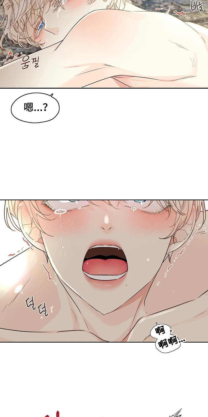 臣服于你是什么意思漫画,第10章：诱惑3图