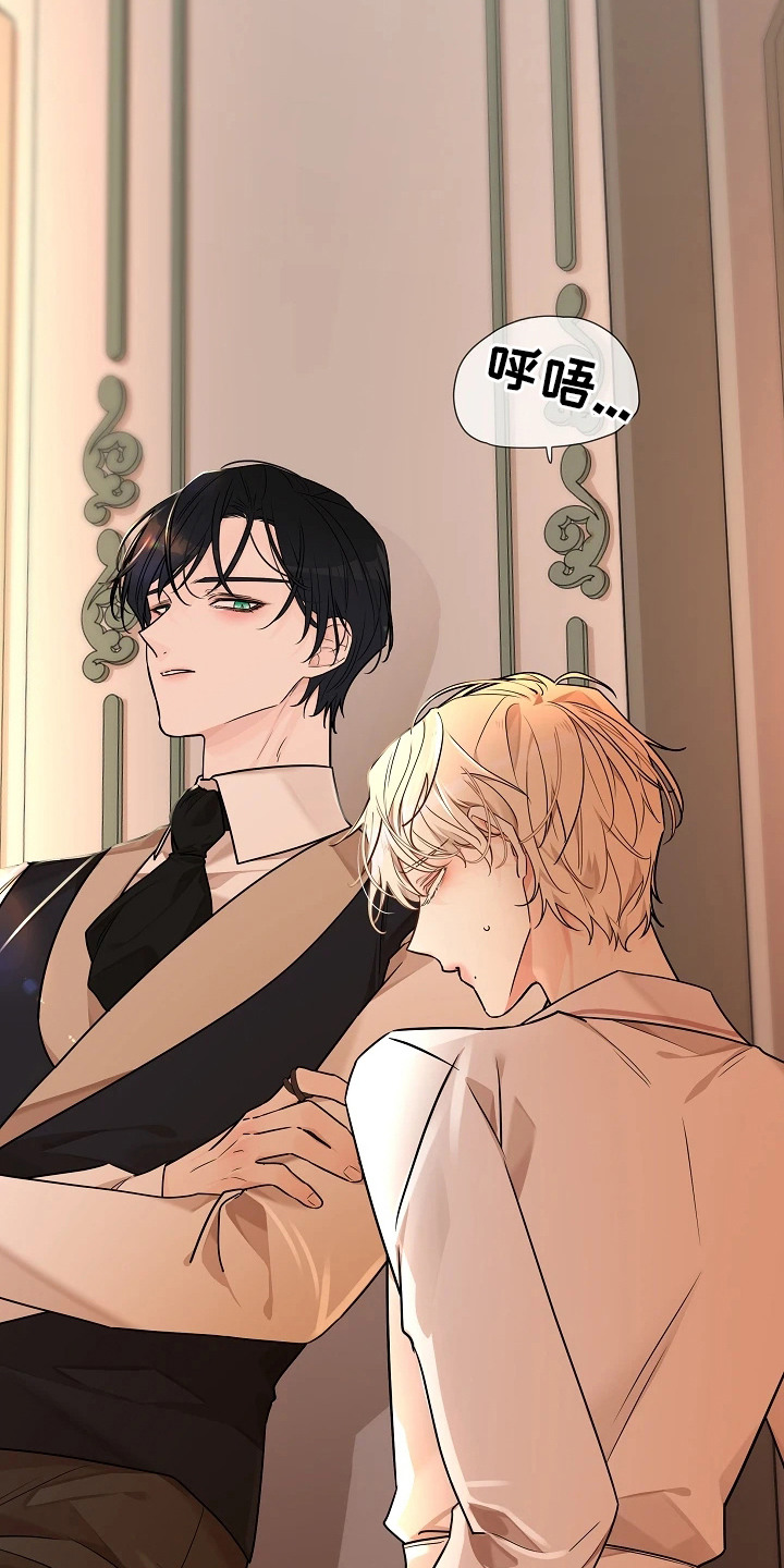 臣服于他的指尖漫画,第6章：生气5图