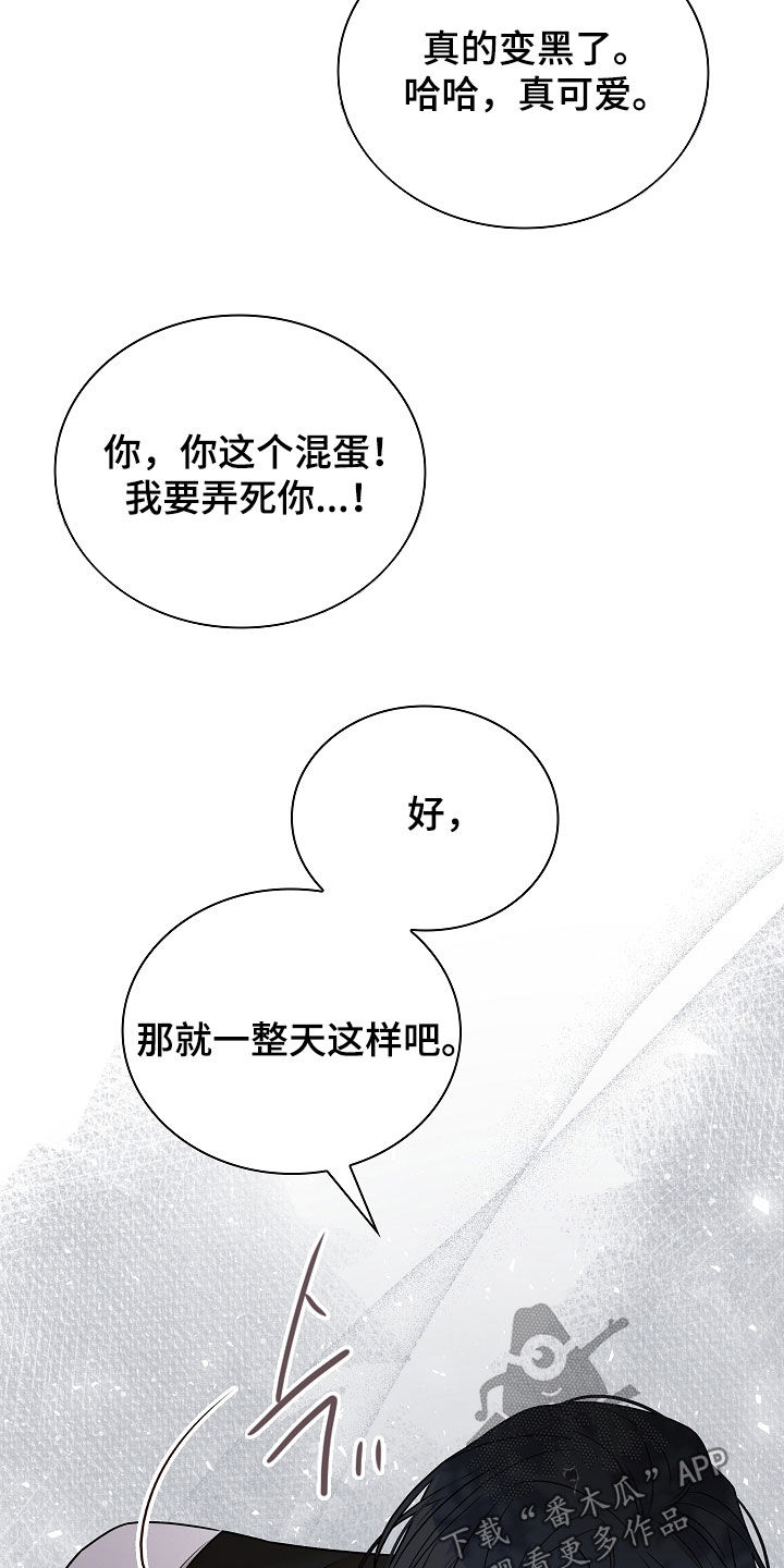 臣服于你是什么意思漫画,第14章：骑马3图