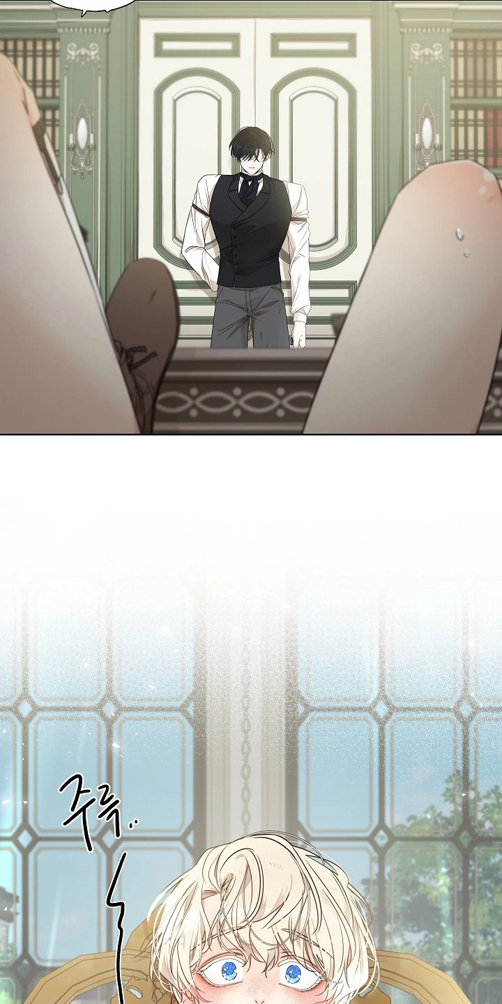 臣服于你是什么意思漫画,第9章：放松一下4图