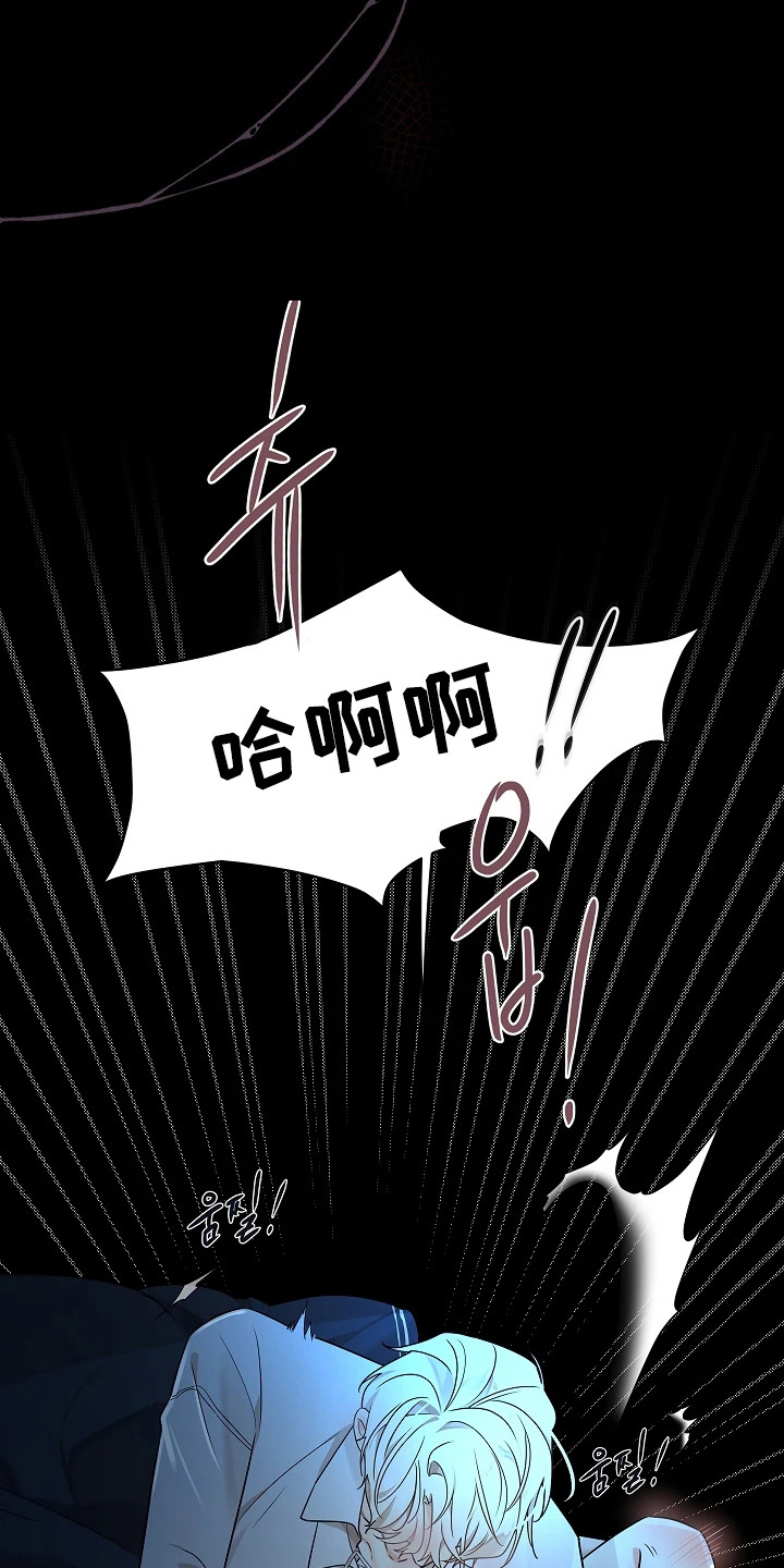 臣服于指尖漫画评价漫画,第5章：就是这味道5图