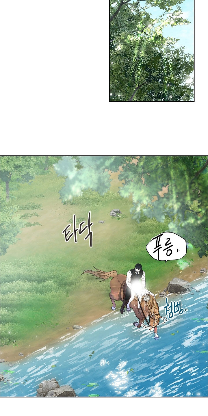 臣服于你是什么意思漫画,第14章：骑马2图