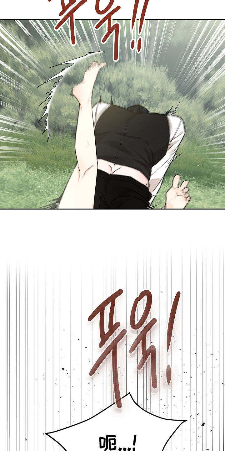 臣服于你小说漫画,第15章：晕过去3图