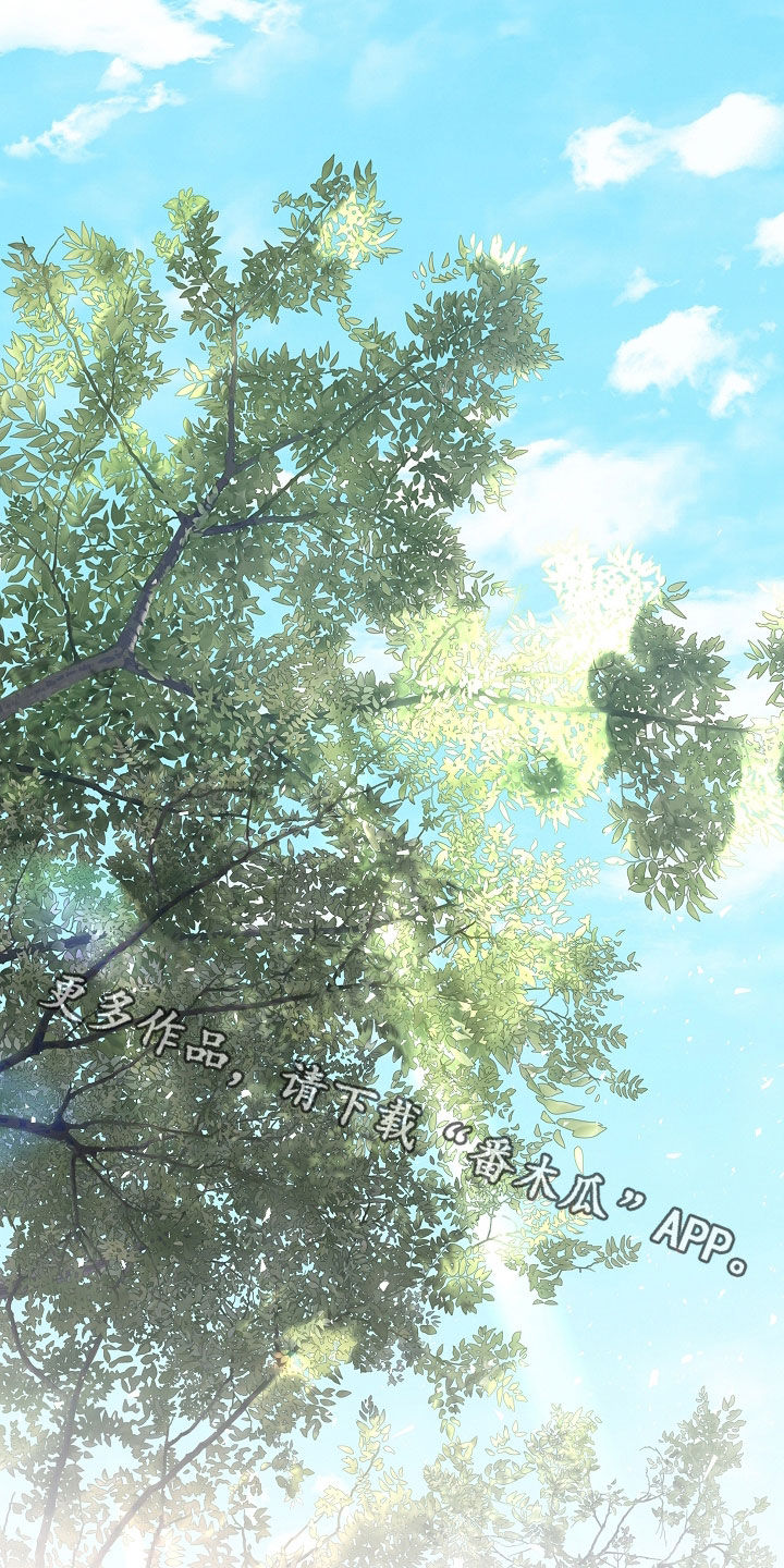 臣服于你小说漫画,第15章：晕过去2图