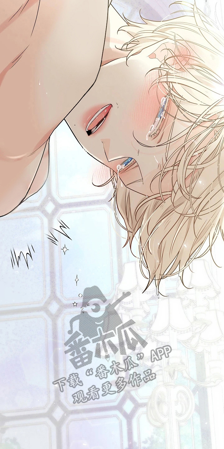 臣服于他的指尖漫画,第11章：称呼3图