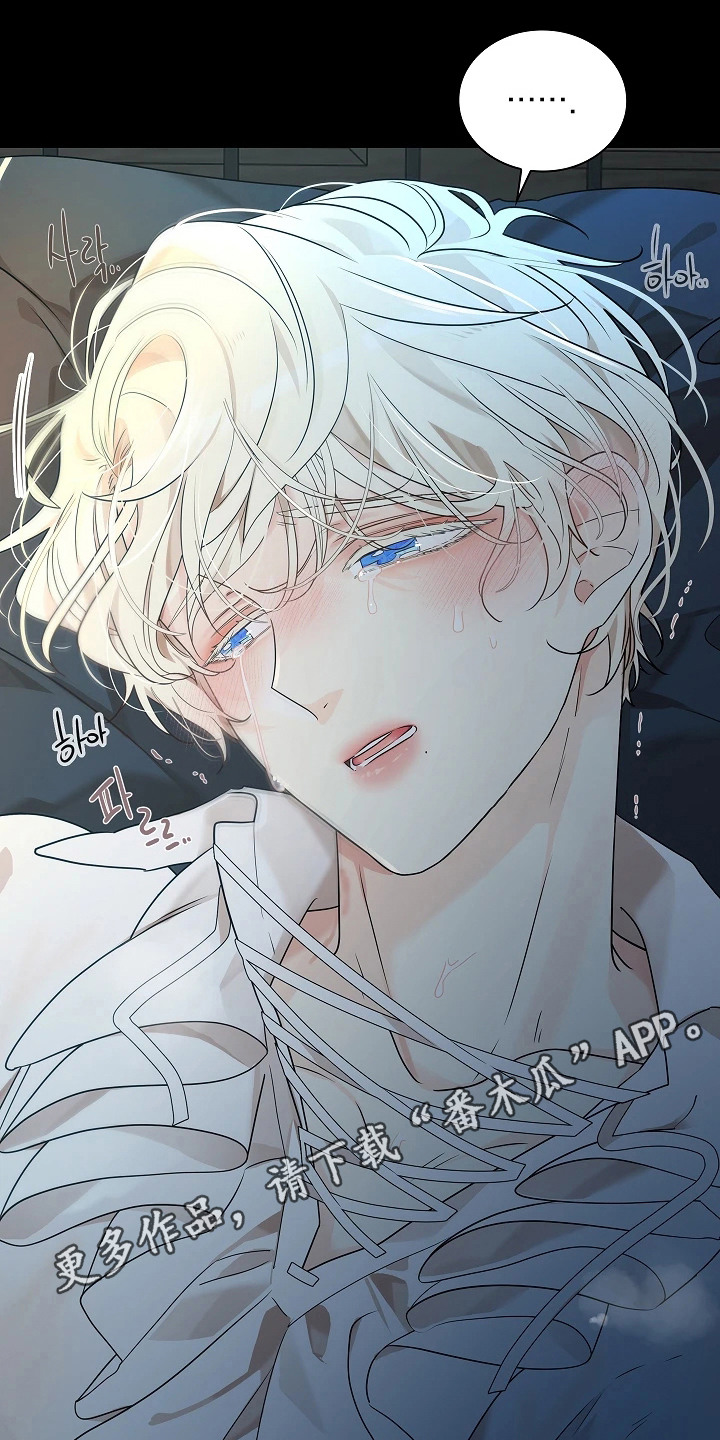 第6章：生气4