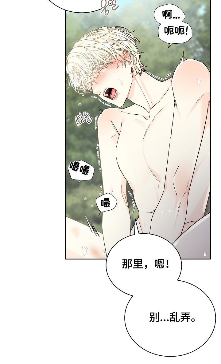 臣服于你小说漫画,第15章：晕过去5图