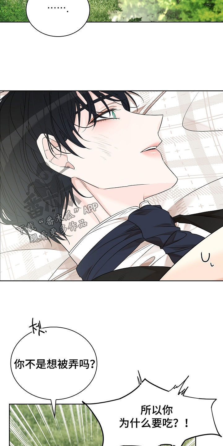 臣服于你小说漫画,第15章：晕过去3图