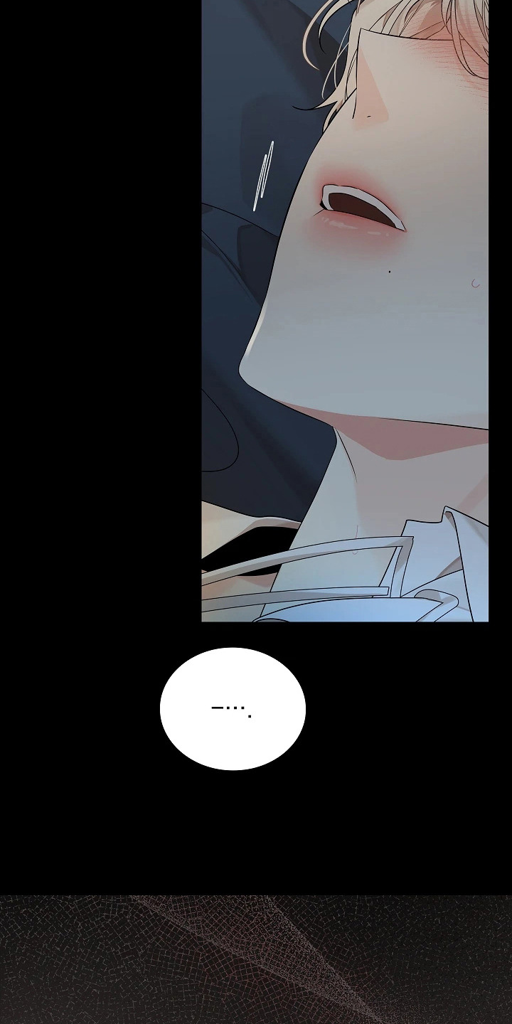 臣服于指尖漫画评价漫画,第5章：就是这味道2图