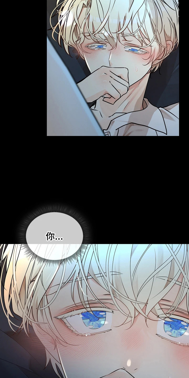 臣服于指尖漫画评价漫画,第5章：就是这味道4图