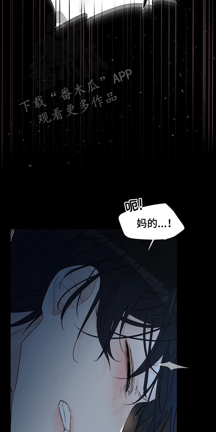 第6章：生气1