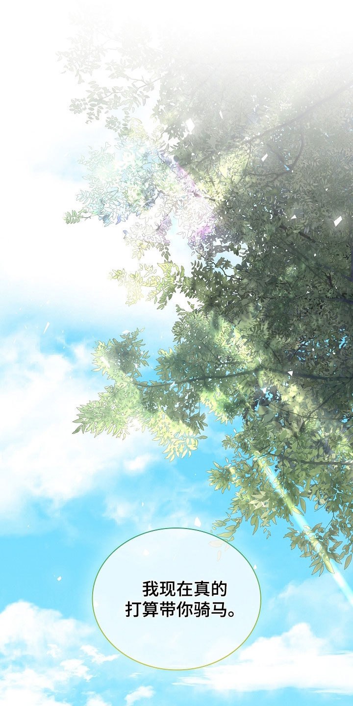 臣服于你小说漫画,第15章：晕过去1图