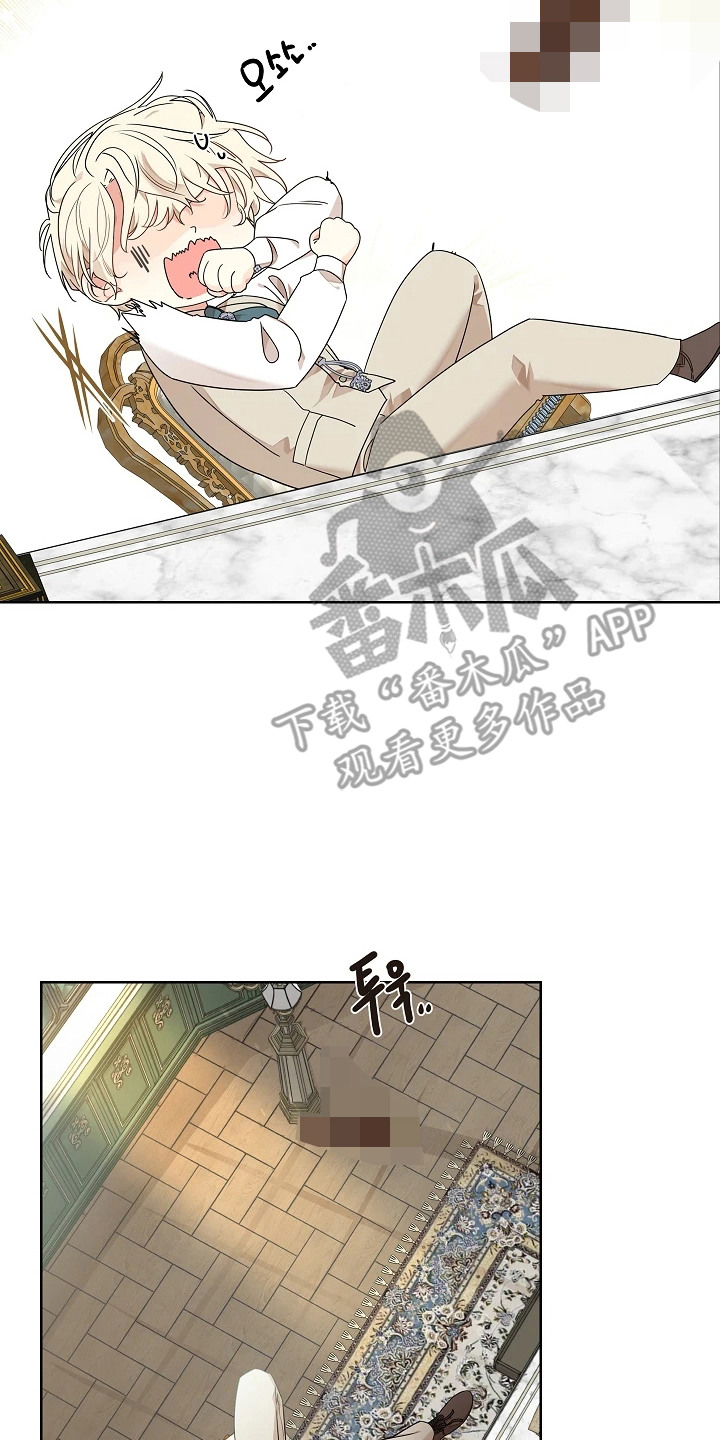 臣服于你小说漫画,第8章：玩具5图