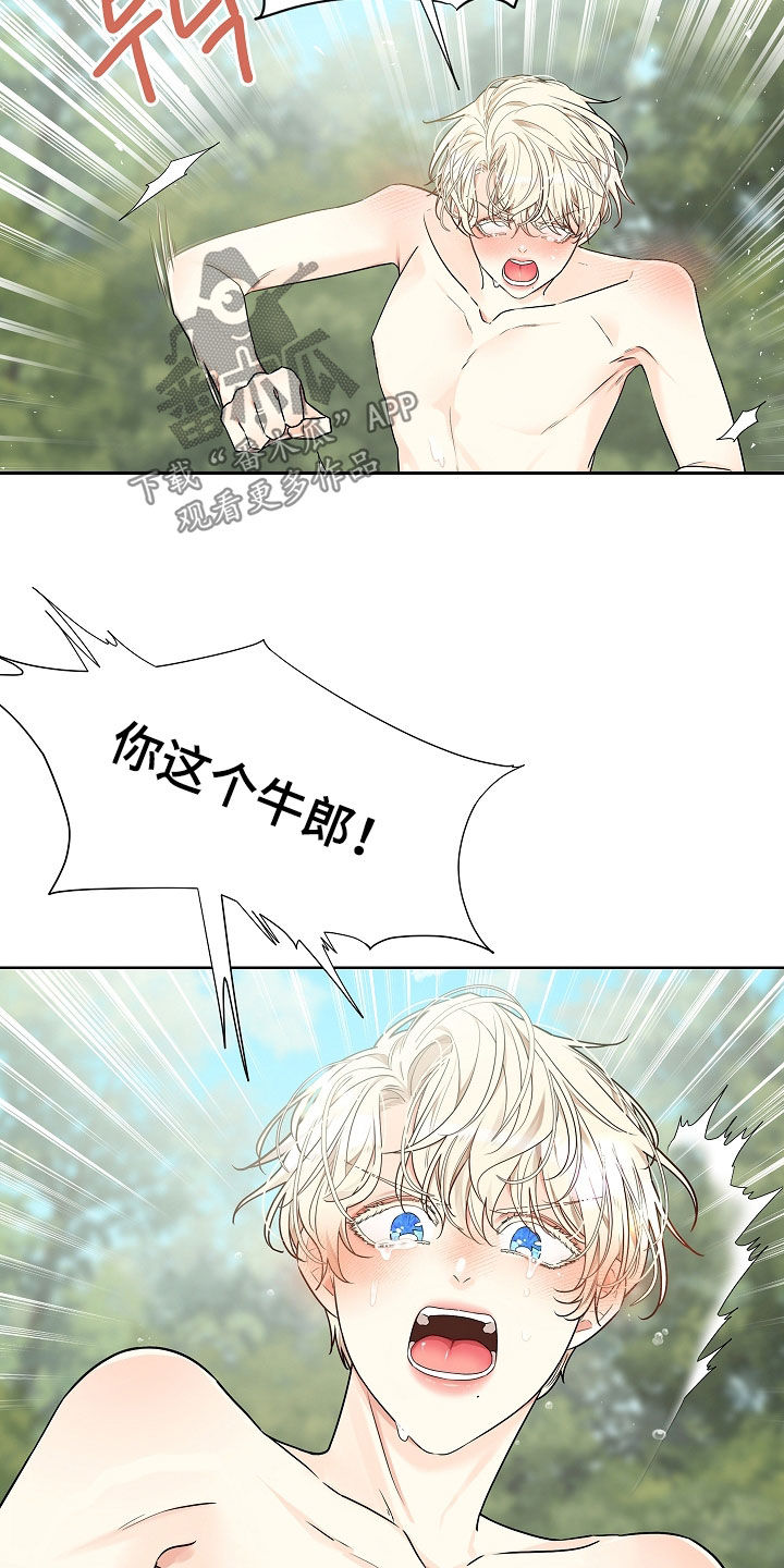 臣服于你小说漫画,第15章：晕过去3图