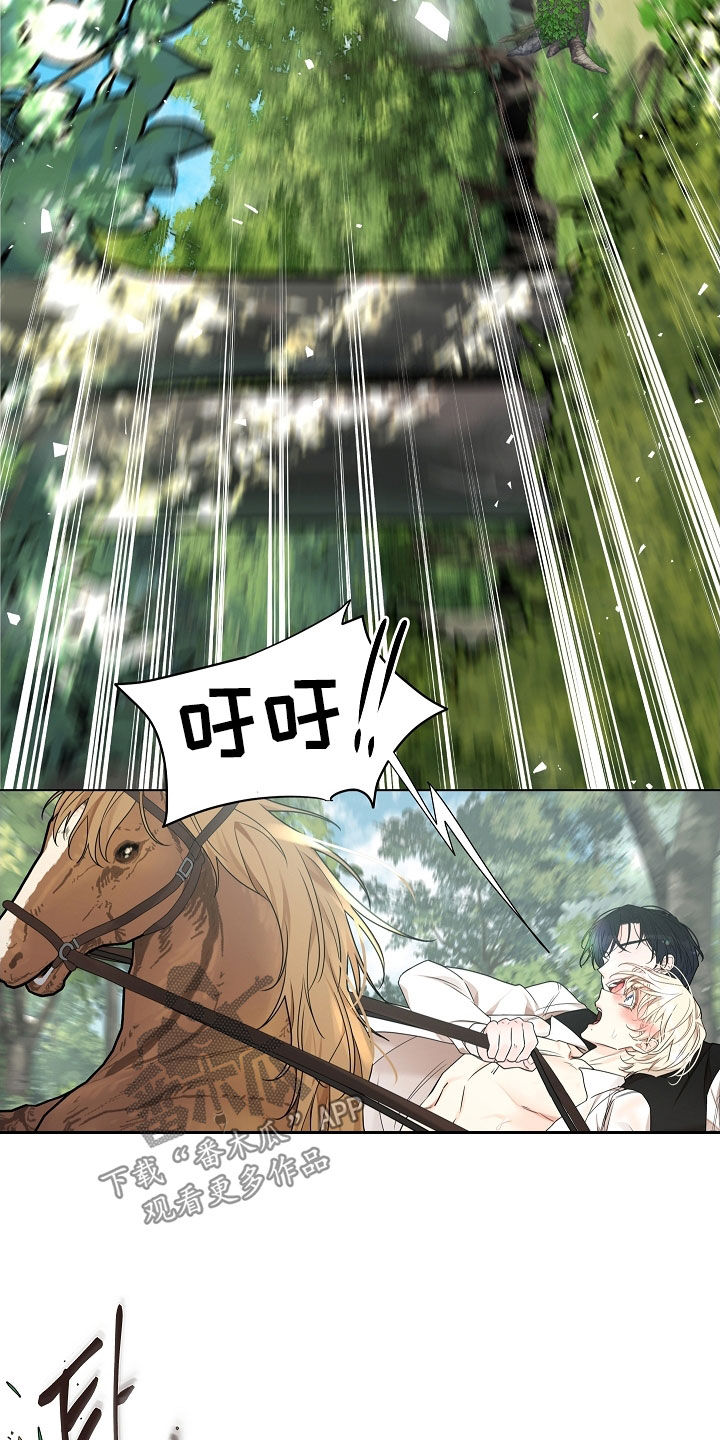 臣服于你是什么意思漫画,第14章：骑马1图