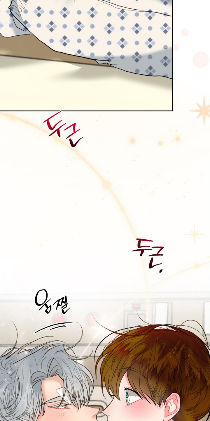 陌生挚爱漫画,第6章：排斥症状4图