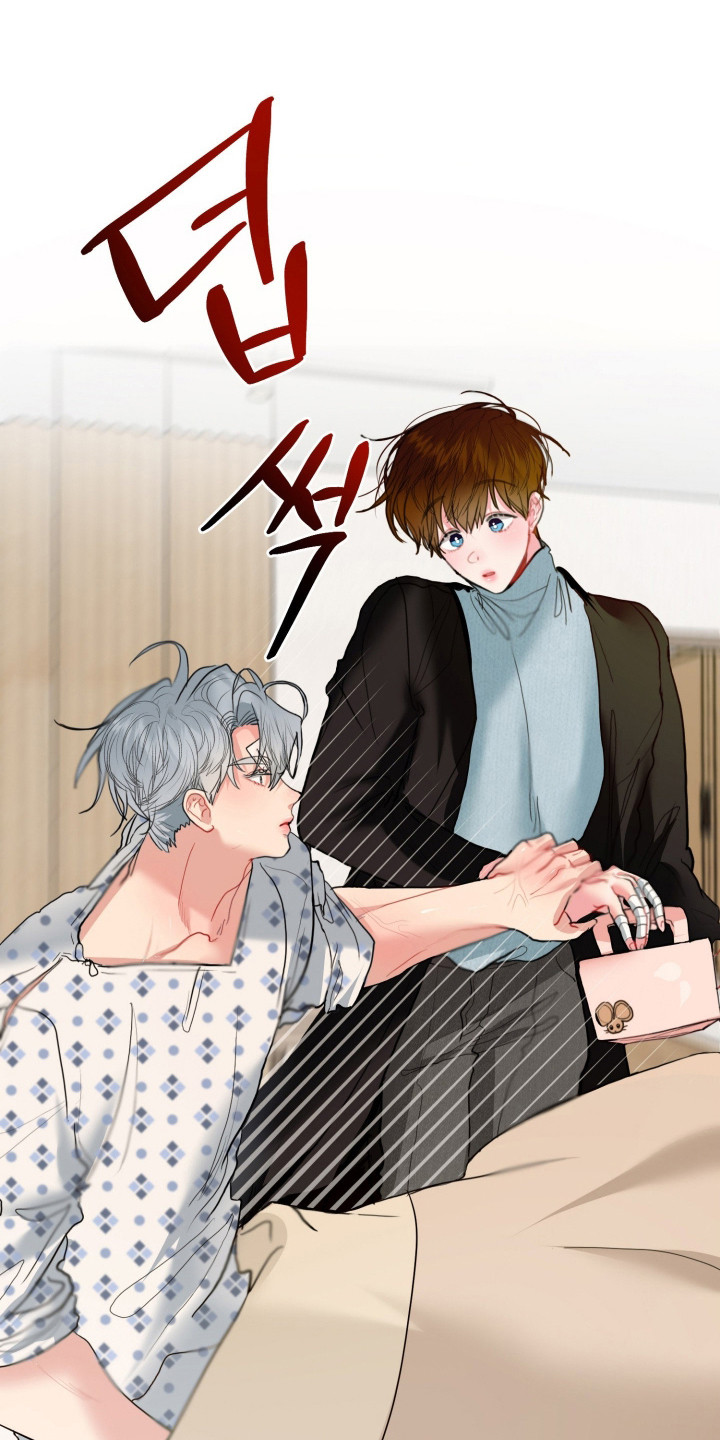 陌生挚爱漫画,第6章：排斥症状4图