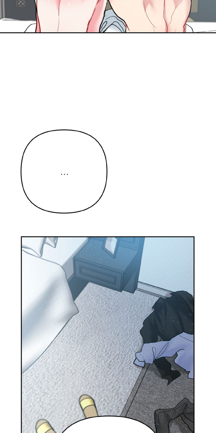 陌生挚爱漫画,第19章：感觉很糟糕2图
