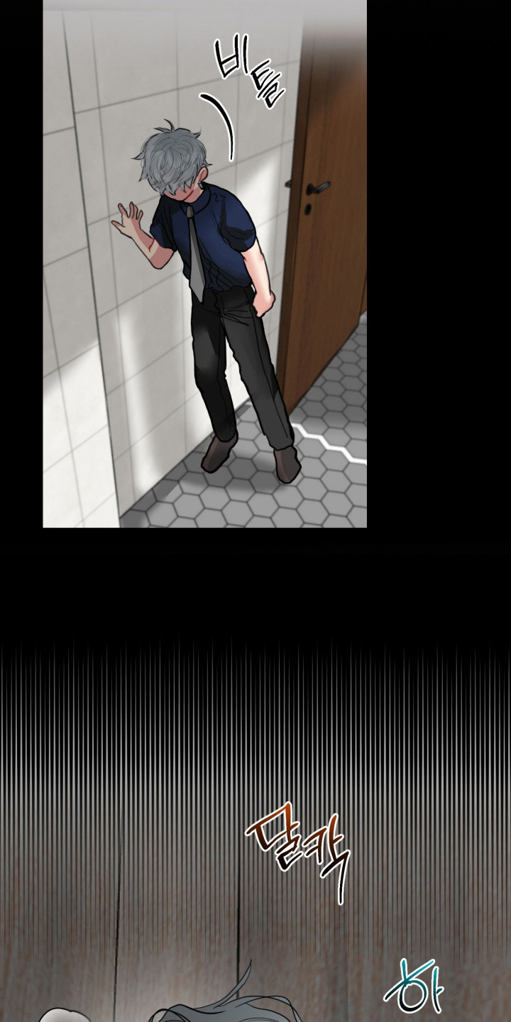 陌生挚爱漫画,第10章：原点1图