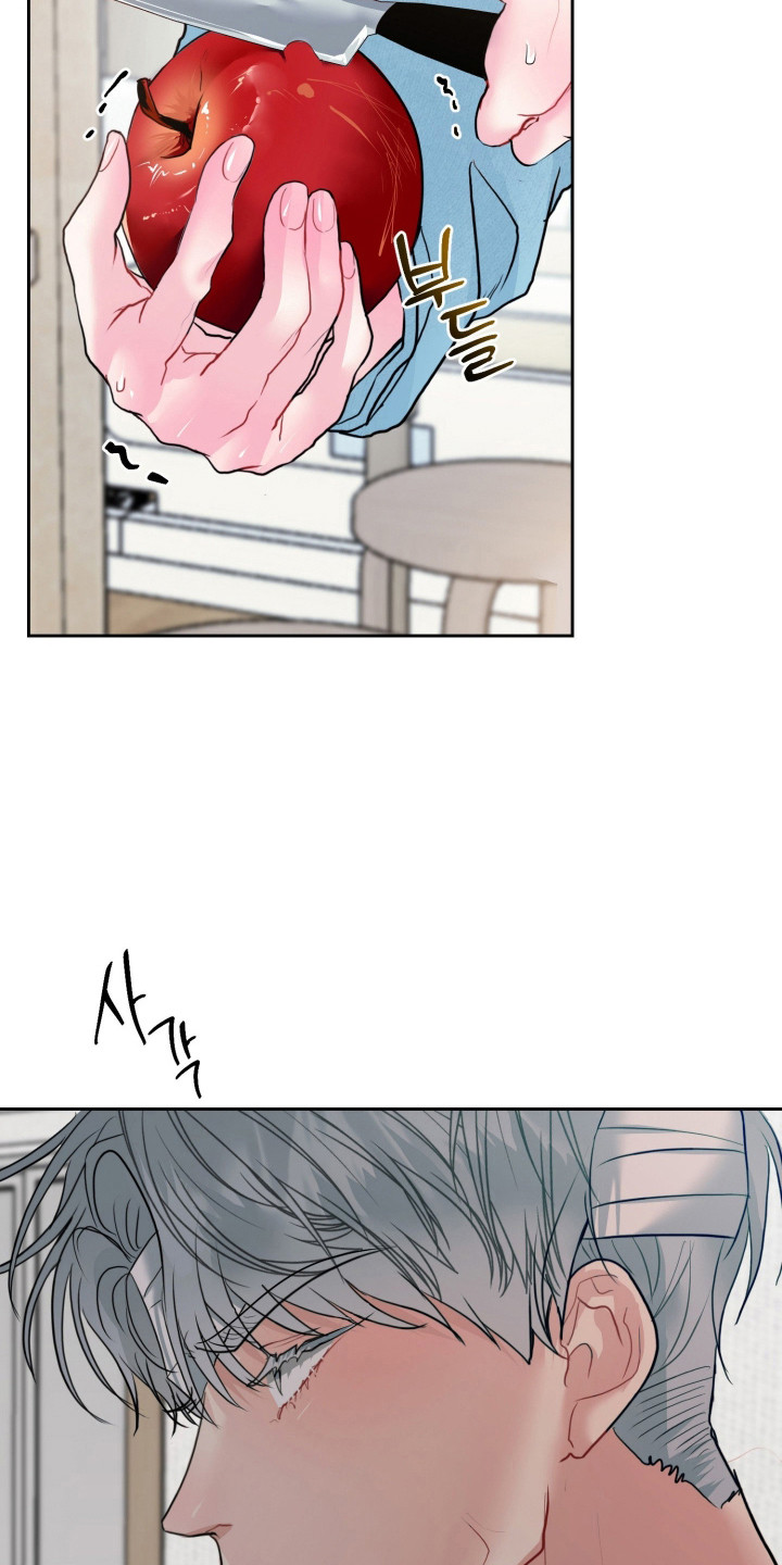 陌生挚爱漫画,第4章：你弄的1图